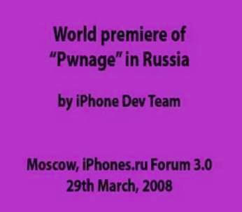 Pwnage In Russia